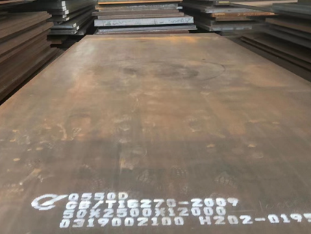 临海Q550高强钢板