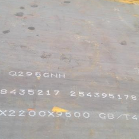 临海Q235NHB耐候板